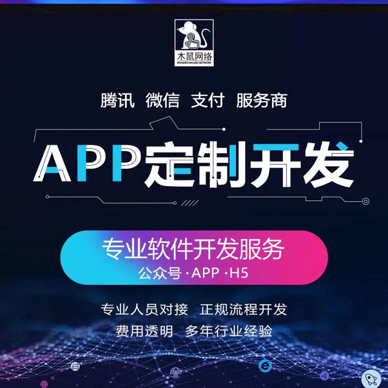 南京科技公司的创新之路