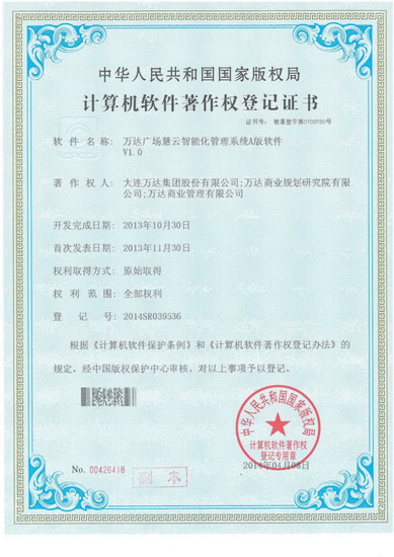 系统集成行业的最新趋势与应用场景