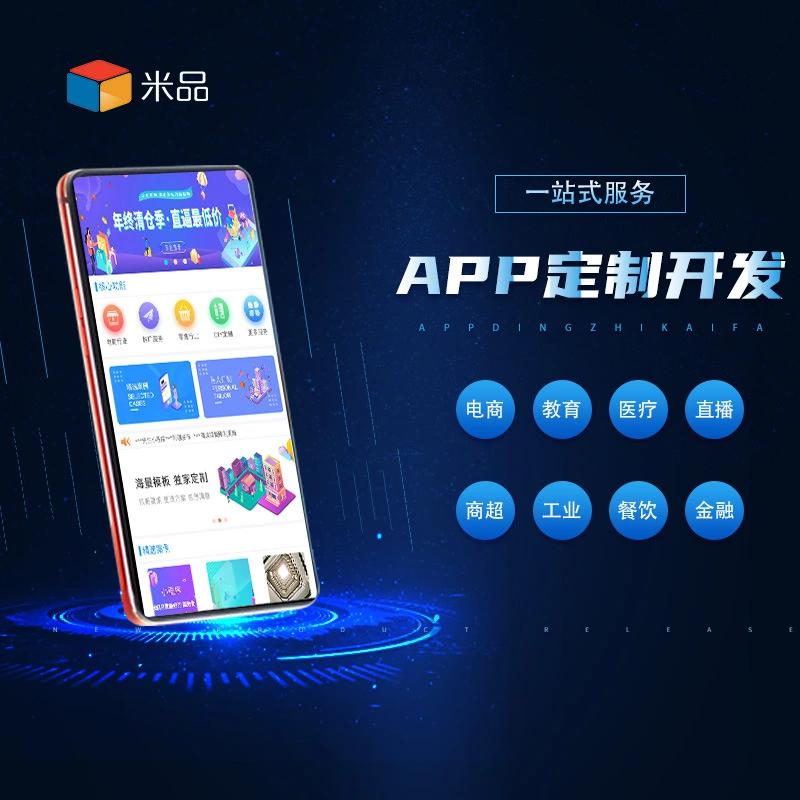 南京软件开发行业的最新动态与趋势